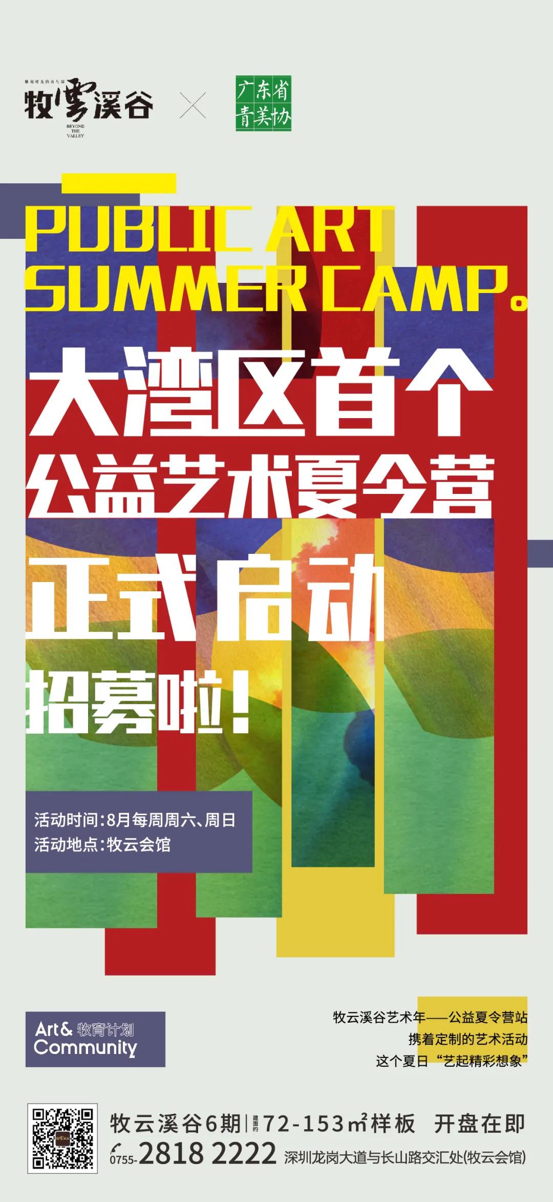 微信图片_20200811101349.jpg