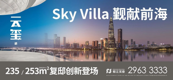 榕御汇•湾ART丨智启一场极致思想盛宴20.png 榕御汇•湾ART丨智启一场极致思想盛宴20.png