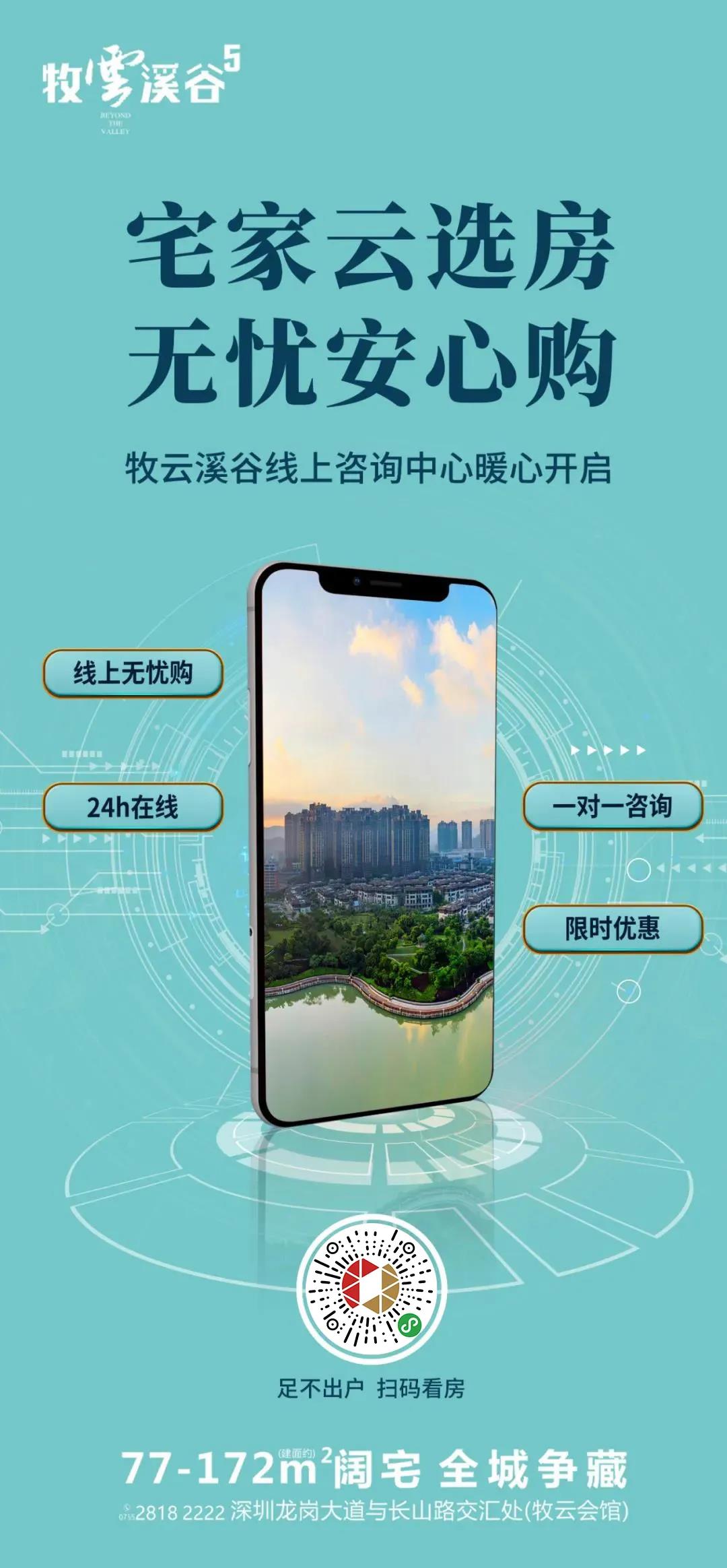 微信图片_20200601152015.jpg