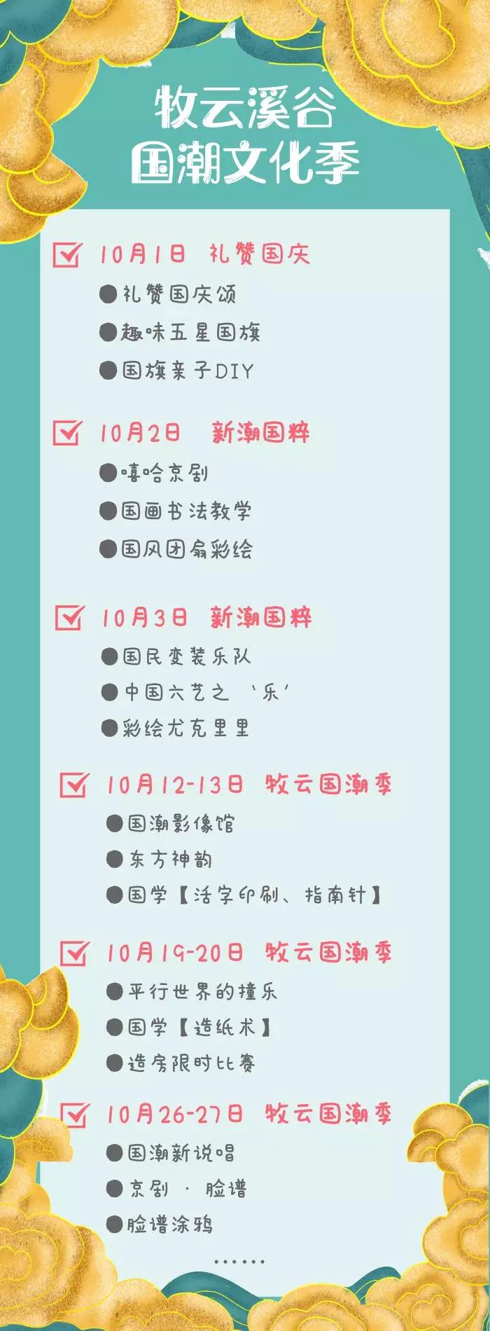 微信图片_20191028165232.jpg