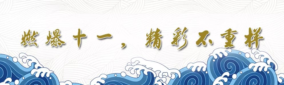 微信图片_20191108102358.jpg