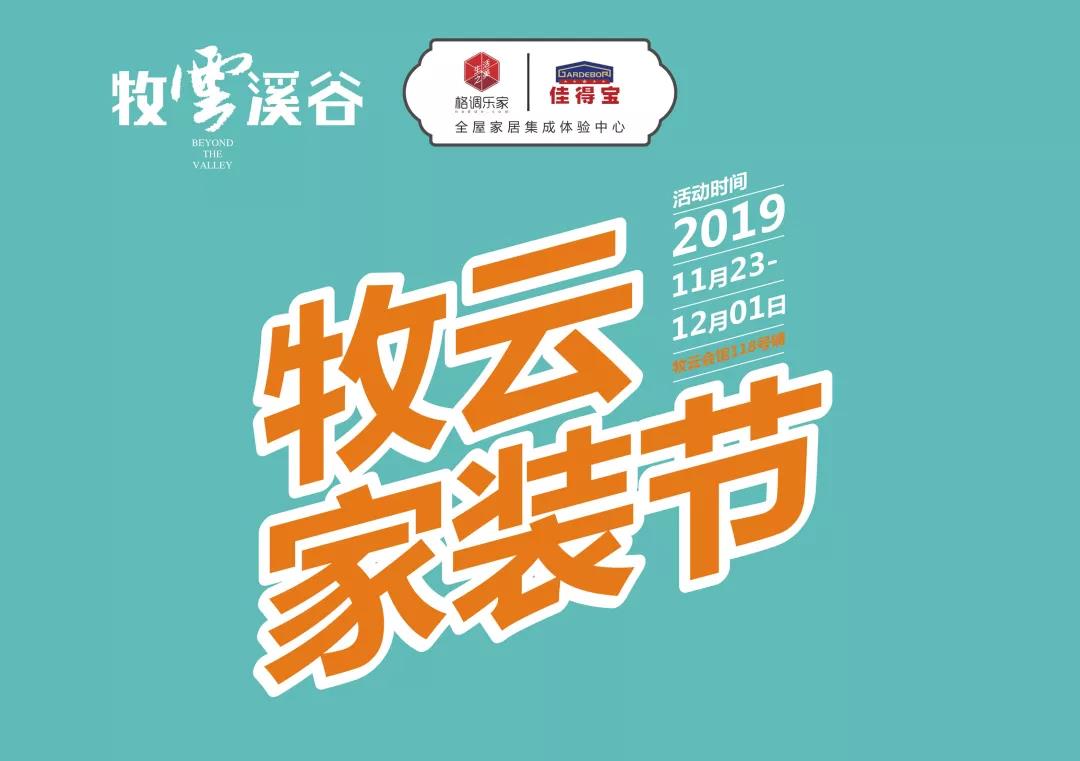 微信图片_20191210150629.jpg