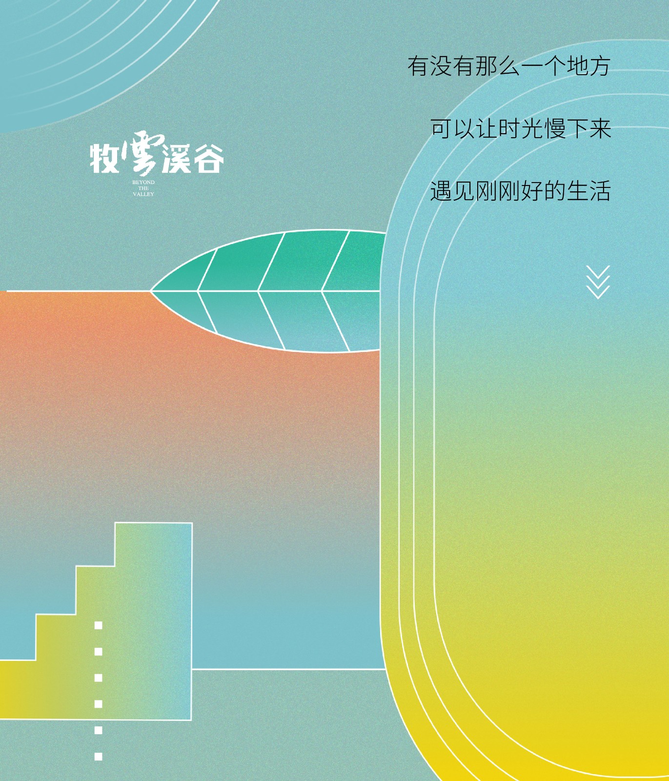 42-关于3的演绎交互图文-开发-2-02.jpg