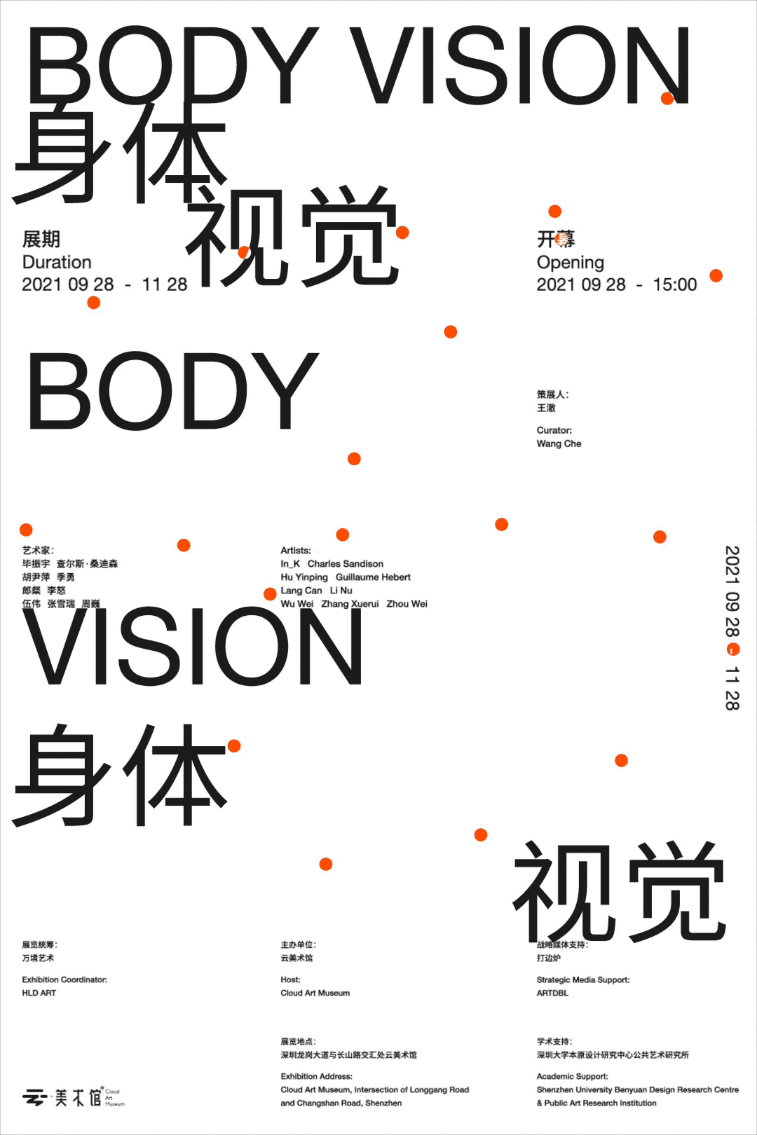 动图.gif