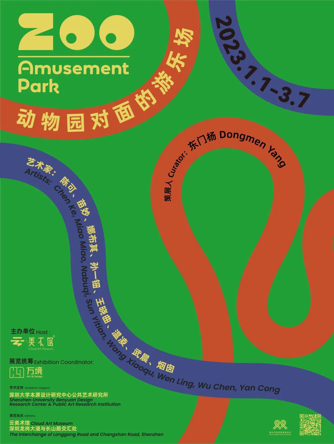 微信图片_20230103160714.jpg 微信图片_20230103160714.jpg